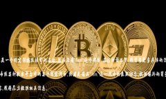 看起来您提到的“tokenim”可能是一个特定领域或