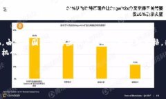 在讨论“tokenim”这一概念时，常常会涉及到其安