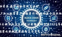 bianqi2025必看：选择最佳比特币钱包的终极指南