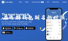 USDT钱包别名是指用户在使用USDT（泰达币）钱包时