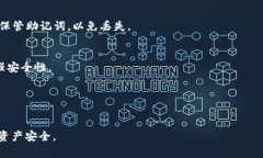 导出Tokenim钱包的私钥是一个非常重要的操作，下