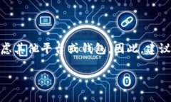Tokenim 是一个专注于区块链和数字资产管理的平台