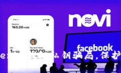 2025必看：揭露Tokenim钱包私钥骗局，保护您的数字