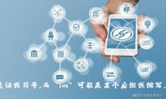 “Tokenim” 这个词可能不是一个常见的英语单词，