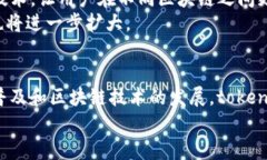 秩序tokenim电脑转账：2025年必看指南，解锁数字资
