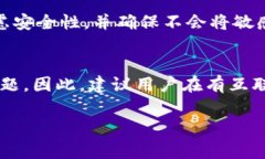 在谈论tokenim转币这一问题时，需要了解一些基本