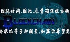 关于Tokenim收款的时间问题，通常情况下，Tokeni