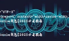 DOCTYPE htmlhtml lang=＂zh＂    meta charset=＂UTF-8＂