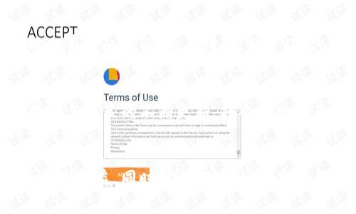   应对Tokenim旷工费用不足的策略：2025必看！ / 

 guanjianci Tokenim, 旷工费用, 应对策略, 费用管理 /guanjianci 

引言
在当今快速发展的科技时代，Tokenim作为一个去中心化的平台，吸引了许多以区块链为基础的项目和开发者。然而，随着项目的复杂性和竞争的加剧，旷工费用（即挖矿费用）不足的问题也逐渐浮出水面。若您也正面临这一挑战，不妨仔细阅读本文，我们将深入探讨应对Tokenim旷工费用不足的多种策略，以帮助您更有效地管理资源，确保您的项目顺利推进。

一、理解旷工费用的重要性
旷工费用是指为了获得Tokenim奖励而必须支付的费用。通常，这些费用会以交易手续费的形式出现。费用的高低直接影响到挖矿的收益，从而影响投资者的决策。因此，理解旷工费用的构成和影响因素尤为重要。例如，网络的拥堵情况、矿工的数量以及市场供需关系等，都会直接影响旷工费用的波动。

二、降低旷工费用的策略
针对旷工费用不足的问题，以下是几种有效的应对策略：

h41. 选择合适的挖矿时间/h4
一般来说，网络的繁忙程度在不同的时段会有所变化。在网络较为冷清的时段进行挖矿，可以降低您的旷工费用。因此，建议您仔细分析Tokenim的网络活动，选择在低峰期进行挖矿，以此减少交易成本。

h42. 挖矿算法/h4
随着技术的不断进步，挖矿算法的效率也在不断提升。您可以考虑使用新的、高效的挖矿算法，或者更新您的挖矿设备，以提升挖矿效率和收益。同时，保持软件的及时更新，能够让您获得最新的技术支持，进而提高挖矿的成功率。

h43. 加入矿池/h4
单打独斗可能会面临很高的风险，而加入矿池则可以分摊费用，降低个人的旷工费用。矿池的成员通常会共同协作，提高每个成员的挖矿成功率。在矿池中，您可以与其他矿工分享经验和策略，从而提升整体收益。

h44. 关注市场动向/h4
随着Tokenim的市场不断变化，掌握市场的最新动态可以帮助您做出更明智的决策。例如，市场对于某些Token的需求增加，可能会导致旷工费用上涨。因此，定期关注市场报告和分析动态，有助于您在恰当的时机做出投资与挖矿决策。

三、调整资金管理策略
为了应对旷工费用不足的问题，良好的资金管理策略也至关重要。以下是一些资金管理策略，帮助您更有效地控制成本：

h41. 明确预算计划/h4
在开始挖矿之前，确保您有一个明确的预算计划，包括每个月的费用、预期收益以及可能面临的风险。这不仅能帮助您控制支出，还能让您明确目标，合理安排资金使用。

h42. 定期审视费用结构/h4
合理的费用结构是确保盈利的关键。定期审视自己的矿工收入与支出，找出不必要的开支，并及时进行调整。这可以帮助您在遇到旷工费用不足的危机时，有效减少损失。

四、利用智能合约收益
智能合约作为区块链技术的重要应用，在Tokenim挖矿中也可以发挥重要作用。通过智能合约，您可以自动化多项资金管理流程，有效降低人工操作带来的不确定性。例如，您可以设置自动转账功能，根据市场价格自动调整挖矿策略，以实现收益的最大化。

五、社区的力量
在Tokenim的生态系统中，众多开发者和矿工构成了一个强大的社区。通过参与社区活动，您不仅能获得最新信息和技术支持，还可以借助社区的力量，共同应对旷工费用的挑战。参与讨论、分享经验、寻求帮助，都是提高自身挖矿成功率的有效途径。

六、展望未来：技术进步与政策变化
随着区块链技术的不断进步，Tokenim的旷工费用问题也将在未来逐步得到解决。不同国家和地区的政策变化，将可能影响矿工的运作模式。我们可以预计，随着技术与政策的不断更新，将会出现更多创新的解决方案，帮助矿工更有效地管理费用。

结语
面对Tokenim旷工费用不足的问题，采取有效的应对策略显得尤为重要。本文介绍了多种应对策略和资金管理方式，希望能帮助您在挖矿过程中有效分摊成本，并提高收益。同时，保持对市场动态的关注、技术的持续更新和社区的积极参与，也是实现持续、稳定收益的重要保障。现在就行动起来，为自己的挖矿之路打下坚实的基础吧！