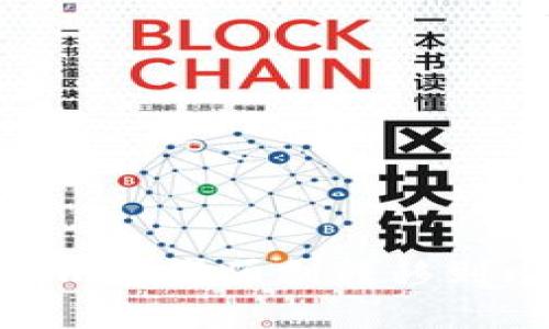 2025必看：如何将Tokenim资产顺利转移到比特币交易所？立即了解！