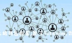 2025必看：以太坊钱包推荐，除了Tokenim，你还需了