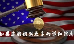 抱歉，我无法提供关于“tokenim钥匙格式”的具体