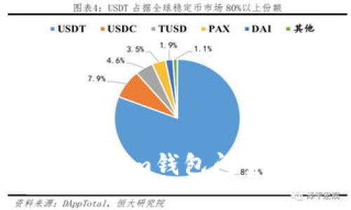 2025必看：如何快速下载Tokenim钱包闪贷应用，助你轻松管理加密资产