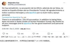 2025必看：以太坊钱包PDcoin的全面解析与未来前景