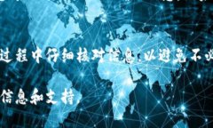要将Tokenim平台里的钱提现，您可以按照以下步骤