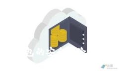 2025必看：假USDT与Tokenim钱包的安全风险解析，立