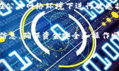 要将 TokenTokenIM 钱包中的资金提取出来，通常需要