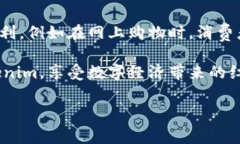 以下是关于如何使用Tokenim进行免费转账的详细指