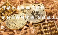 在使用Tokenim或任何其他加密货币钱包恢复钱包的