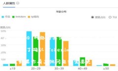 截至我的最后更新，Tokenim 并不是一个广为人知的