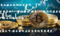 比特币钱包的币如何提现比特币提现, 数字货币钱