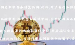 2023年以太坊钱包测评指南：选择最佳钱包的关键