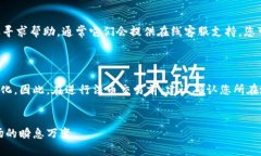    如何在火币钱包中出售以太坊（ETH）？  /  gu