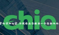 注意：由于篇幅限制，这里无法提供完整的3000个