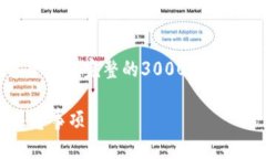 注意：以下内容是一个示范，如果您希望生成完