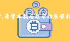 以下是您请求的内容：   如何将钱包中的ETH转换