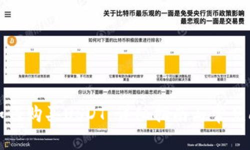 tb钱包如何购买USDT：详细指南与常见问题解析