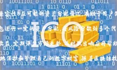   库神钱包与以太坊硬分叉的未来展望 /  guanjia