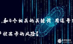 思考一个的，放进标签里，和4个相关的关键词