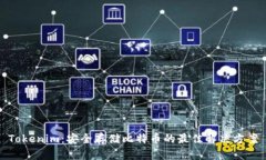 Tokenim：安全存储比特币的最佳解决方案