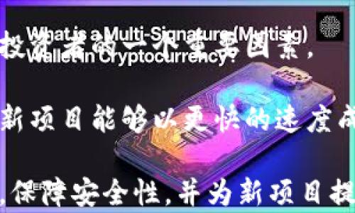 
  TokenIM：区块链项目管理与社区建设解决方案 / 

相关关键词
 guanjianci 区块链项目管理, 社区建设, TokenIM, 加密货币 /guanjianci 

一、TokenIM的概述
 在区块链技术迅猛发展的背景下，TokenIM作为一种新兴的项目管理与社区建设工具，正日益受到关注。TokenIM为区块链项目的管理者、投资者以及社区成员提供了一个高效、安全且透明的沟通平台。它不仅帮助项目团队进行日常管理，还促进用户之间的互动，增强社区的凝聚力。

二、TokenIM的主要功能
 TokenIM集成了众多功能，旨在为区块链项目提供一站式解决方案。以下是TokenIM的几大核心功能：
 1. **项目管理**: TokenIM提供简洁高效的项目管理工具，使得项目团队能够轻松追踪任务进度、管理时间表、分配资源，并快速协调团队内部的沟通。
 2. **社区互动**: TokenIM的社区功能允许项目团队和用户之间进行实时交流，从而提高用户的参与度和忠诚度。社区支持投票、讨论贴、问答等多种互动形式。
 3. **安全保障**: TokenIM采用区块链技术，自带高水平的安全保障机制，使得所有活动和资金流动都可追踪，有效防止诈骗与黑客攻击。
 4. **数据分析**: TokenIM系统内置数据分析工具，能够为项目管理者提供实时的数据分析和反馈，帮助他们根据数据调整策略，项目发展。

三、TokenIM在区块链社区建设中的作用
 社区是区块链项目的重要组成部分，TokenIM在促进社区建设方面表现尤为突出。通过提供多元化的功能和工具，TokenIM能够有效提升社区的活跃度和互动性。

 首先，TokenIM提供多种社区活动的管理工具，项目方可以借助这些工具组织线下和线上的活动，从而增强与用户之间的联系。其次，TokenIM通过社交功能，鼓励用户之间建立联系，形成合作关系。这对于新兴项目尤为重要，因为高活跃度的社区往往能够带来更多的投资和支持。

 此外，TokenIM还支持社区反馈机制，用户可以对项目提出意见和建议，项目方可以迅速了解社区需求，从而根据反馈进行有效应变，提升用户满意度和忠诚度。

四、TokenIM的未来发展方向
 随着区块链技术的不断发展，TokenIM也在探索新的发展方向。未来，TokenIM计划整合更多的功能，例如与DeFi项目的跨链整合、大数据分析和人工智能的结合等。

 另外，TokenIM也在考虑如何进一步提高用户体验。截至目前，开发团队已经在积极搜集用户反馈，努力平台的界面和使用流程，确保每一位用户都能轻松上手。

相关问题探讨

1. TokenIM如何提高区块链项目的管理效率？
 TokenIM在项目管理方面所提供的工具能够显著提高效率。首先，它允许项目团队实时更新任务进展，并对每个成员的工作进行监督。这样一来，团队能够清楚地了解项目进度，让每个人的工作都在可控范围之内。 
 其次，TokenIM使用简洁的界面，减少了信息的冗余，让团队在管理日常事务时不会遭遇繁琐的信息流转。此外，TokenIM的数据分析能力能够支持项目方快速识别瓶颈问题，从而及时调整策略，避免资源浪费。 
 重要的是，TokenIM集成了多个通讯工具，使得团队成员之间的交流更加畅通。无论是在线会议、实时聊天还是任务讨论，每种形式都可以让团队保持同步。
 因此说，TokenIM通过整合这些功能，有效提升了区块链项目的管理效率。

2. TokenIM如何促进区块链项目的社区建设？
 社区建设是区块链项目成功的重要因素，而TokenIM正是致力于打造一个良好的社区生态。TokenIM通过多种工具鼓励用户之间互动，增加了社区的吸引力。
 首先，TokenIM支持多种互动形式，包括问答、投票、讨论等，让用户自由表达自己的意见，这样不仅能获取用户反馈，还能激发用户的参与积极性。
 其次，TokenIM鼓励项目方举办线上线下活动，通过活动增强用户粘性。例如，开发者可以定期与社区成员进行见面会，分享项目的进展和未来规划，同时也能增强用户的认同感和参与感。
 此外，TokenIM还可以对社区用户的活跃度进行评估，进而制定出更符合用户需求的发展战略。这样的互动机制，极大地促进了社区生态的发展。 

3. TokenIM如何保障项目建设的安全性？
 安全性是区块链项目的重中之重。TokenIM采用了区块链技术本身的特性，保证了项目的透明性和可追溯性，提升了资金和数据的安全保障。
 具体而言，TokenIM的所有交易与活动都在区块链上进行记录，每个操作都可以被追踪，这样避免了黑客攻击和数据篡改的风险。
 此外，TokenIM还采用了智能合约技术，使得任何操作在执行前都经过严格的审核，确保所有环节的透明与安全。与此同时，TokenIM的开发团队也会不断进行安全测试，及时修复安全漏洞，以保证平台的安全性和可靠性。

4. TokenIM对新项目的支持有哪些？
 TokenIM不仅是一个管理工具，更是一个帮助新项目成长的平台。对于初创项目，TokenIM能够提供技术支持与资源整合。
 首先，TokenIM可以帮助新项目快速建立自己的社区，从而迅速扩大用户基础。这对于刚起步的项目尤为重要，因为人气是吸引投资者的一个重要因素。
 其次，TokenIM提供市场分析及数据反馈功能，使得项目方能够及时了解市场动态，进而调整项目策略，提高成功的概率。
 此外，TokenIM平台还定期举办各类在线的研讨会与分享会，邀请行业专家进行深度讲解，以及成功项目案例分享，以此来帮助新项目能够以更快的速度成长。

 综上所述，TokenIM作为一种创新的区块链项目管理与社区建设工具，它通过整合多种功能，提升项目管理效率，促进社区建设，保障安全性，并为新项目提供支持。随着区块链技术的不断发展，TokenIM将为越来越多的项目及其社区提供助力，成为区块链生态系统的重要组成部分。