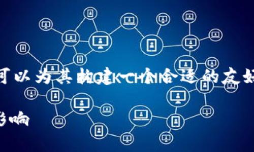 关于“tokenim不支持bsc网络吗？”这一问题，我们可以为其构建一个合适的友好，同时列出相关关键词。适合的和关键词可以如下：

Tokenim与BSC网络的兼容性分析：支持与否及其影响