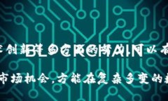 在讨论“tokenim危机”这个主题时，我们需要深入