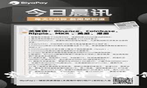 以太坊钱包论坛：探索加密货币存储与交易的最佳实践