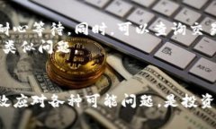   比特币钱包转账至交易所的完整指南 /  guanjia