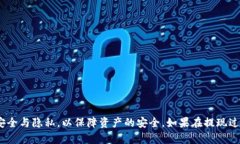    如何将Tokenim提现到支付宝？全面指南  /  guan