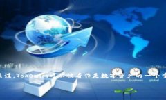 在当前数字经济和区块链技术快速发展的背景下