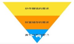 优质全面解析USDT钱包官网在中国的使用和优势