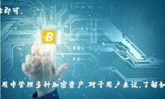 在讨论“BTC能提到TokenIm钱包吗？”之前，我们需