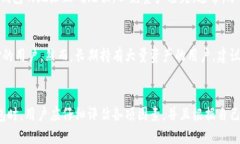 biao/biao区块链热钱包：安全、便捷的数字资产管