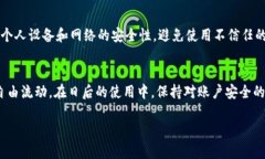 解决Tokenim提现问题的终极指南Tokenim, 提现问题