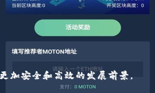 biao ti/biao ti比特币钱包：0确认交易的理解与应用/biao ti

比特币钱包, 0确认, 区块链, 加密货币/guanjianci

比特币作为一种去中心化的数字货币，其交易的确认时间通常取决于网络拥堵程度及矿工的挖矿速度。在比特币交易过程中，