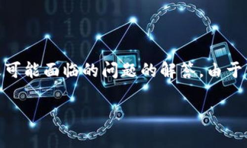 在此回答中，我们将详细探讨如何为 Tokenim 充值，包括步骤、注意事项以及可能面临的问题的解答。由于内容的复杂性和字数限制，我将提供一个框架和部分内容，可供您进一步扩展。

Tokenim 充值指南：步骤与注意事项