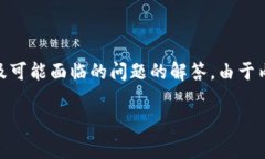 在此回答中，我们将详细探讨如何为 Tokenim 充值