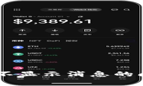 解决TokenTokenIM钱包不显示消息的问题：全面分析与解决方案