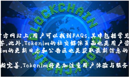   解决Tokenim不显示币金额的问题：全面指南 / 

 guanjianci Tokenim, 币金额, 问题解决, 加密货币 /guanjianci 

在加密货币的投资和交易过程中，不少用户会遭遇不同类型的问题，其中Tokenim不显示币金额的问题引起了广泛关注。这一故障可能会影响用户的交易体验、资产管理以及市场判断。因此，本文将深入探讨Tokenim不显示币金额的原因、解决方案及预防措施，同时解答一些相关问题，以帮助用户更好地理解和应对此类问题。

Tokenim是什么?
Tokenim是一款专注于加密货币资产管理和交易的应用程序。它能够帮助用户方便地查看、管理和交易各种数字货币。随着区块链技术的发展，Tokenim作为工具在市场中逐渐崭露头角。该应用不仅提供实时的市场数据，还具备多种分析工具，帮助用户做出更明智的投资决策。然而，如同其他科技产品，Tokenim也可能会遭遇技术问题，尤其是在网络环境变化较大的情况下。

Tokenim不显示币金额的可能原因
Tokenim不显示币金额的问题可能源于多种原因，以下是一些常见的可能性：
ul
    listrong软件故障：/strong应用可能存在bug或程序错误，导致无法正常显示币金额。/li
    listrong网络连接问题：/strong如果用户的网络状态不佳，API调用可能会受到影响，导致数据无法加载。/li
    listrong账户权限问题：/strong在某些情况下，用户的账户权限不足，可能无法查看特定币种的金额。/li
    listrong系统更新：/strongTokenim可能正在进行系统更新，导致部分功能暂时失效。/li
/ul

如何解决Tokenim不显示币金额的问题
针对Tokenim不显示币金额的情况，用户可以尝试以下解决方案：
ol
    listrong检查网络连接：/strong确保您的设备已连接到稳定的网络。如果您使用的是移动网络，请尝试切换到Wi-Fi或反之。/li
    listrong重启应用程序：/strong关闭Tokenim应用，然后重新打开，这一步骤可以帮助清除临时数据，并重新加载所有内容。/li
    listrong更新应用程序：/strong确保Tokenim是最新版本。如果您使用的版本较旧，请及时更新，获取最新的bug修复和功能改进。/li
    listrong检查账户设置：/strong确保您有权查看所涉及的币种金额。检查账户设置，确保账户信息完整，并符合相关要求。/li
    listrong联系技术支持：/strong如果以上方法不能解决问题，建议联系Tokenim的客户支持，获取专业帮助。/li
/ol

如何预防Tokenim不显示币金额的问题
为了避免未来再次出现Tokenim不显示币金额的问题，用户可以采取一些预防措施：
ul
    listrong定期检查更新：/strong定期查看应用更新，确保始终使用最新版本，以减少出现bug的可能性。/li
    listrong保持网络稳定：/strong使用高质量的网络连接，避免高峰时段对数据加载造成影响。/li
    listrong定期备份账户信息：/strong定期备份您的加密货币账户信息，以备不时之需，特别是在系统更新之前。/li
    listrong关注社区反馈：/strong定期关注Tokenim的官方社区或社交媒体上的反馈和公告，以了解常见问题和解决方案。/li
/ul

常见相关问题分析

1. Tokenim如何保证用户的资产安全?
Tokenim在用户资产安全方面采取了多种措施，以确保用户的数字货币不会受到黑客攻击或其他安全威胁。第一，Tokenim使用了行业标准的安全协议，如SSL加密技术，保护用户数据和交易的私人信息。此外，Tokenim还采用了多重身份验证机制，确保只有授权用户能够访问账户。这一策略使得即使有人试图访问用户账户，也需要经过复杂的身份验证流程。
另外，为了保护用户的资产，Tokenim建议用户尽可能使用冷钱包保存长时间不参与交易的数字资产。冷钱包不连接网络，能有效避免网络攻击。在发生任何未授权交易时，Tokenim的系统会及时发送警报通知用户，用户可以立即采取措施，防止进一步的损失。
最后，Tokenim还设有客户支持团队，随时解答用户可能遇到的安全相关问题。如果用户感觉到账户安全受到威胁，可以随时联系他们的客户支持进行咨询。

2. Tokenim的用户界面友好吗?
Tokenim团队特别注重用户体验设计，因此，应用程序的用户界面经过精心设计，以确保用户能够快速上手。界面清晰简洁，各个功能模块直观易懂，用户可以轻松找到所需功能。无论是新手还是经验丰富的交易者，都能在Tokenim中找到合适的操作方式。
此外，Tokenim还提供多种视觉主题选项，用户可以根据个人喜好选择不同的主题，使得交易过程更加个性化。在主界面，用户可以一目了然地看到资产状况、市场行情和交易历史。用户还可以通过自定义选项，设置所关注的币种，使得信息不被冗余信息干扰，提升交易效率。
针对用户的反馈，Tokenim不断进行更新，确保用户能够在不断变化的市场环境中保持良好的用户体验。对于初学者，Tokenim配备了相关的学习资源，包含使用手册和视频教程，帮助用户更快速地熟悉应用操作。

3. 如何在Tokenim上进行交易?
在Tokenim上进行交易的步骤相对简单，用户只需按照以下步骤操作即可：
ol
    listrong注册账户：/strong首先，用户需要下载Tokenim应用并注册账户。注册过程通常涉及提供电子邮件、手机号码等信息，并设置账户密码。/li
    listrong进行身份验证：/strong通过KYC（了解你的客户）程序，用户需要验证身份，通常需要提供身份证明文件。这一步骤确保平台上交易者的真实身份。/li
    listrong充值账户：/strong完成注册和验证后，用户可以通过多种方式充值，包括银行转账、信用卡、或者其他加密货币转入。/li
    listrong选择交易对：/strong在平台上，用户可以浏览不同的交易对，根据市场情况选择合适的币种进行交易。/li
    listrong下单交易：/strong用户选择完交易对后，需要输入交易金额和类型（限价单或市价单），确认无误后，点击“交易”按钮完成操作。/li
    listrong查看交易记录：/strong用户可以在个人账户中查看交易记录，监控投资收益情况。/li
/ol
在进行交易时，用户应该关注实时市场行情，并根据市场走势灵活调整投资策略，以最大化收益。此外，要定期检查账户安全，确保投资安全。

4. Tokenim的客服支持如何?
Tokenim提供客户支持服务，以帮助用户解答在使用过程中可能遇到的疑问与问题。提供的支持渠道包括官方网站的在线客服、电子邮件、社交媒体及社区论坛。在官方网站上，用户可以找到FAQs，其中包括常见问题的详细回答，帮助用户快速找到答案。
而对于更复杂或具体的问题，用户可以通过电子邮件方式直接与Tokenim的支持团队取得联系。客服团队通常会在24小时内给予回复，确保用户的疑问得到及时解答。此外，Tokenim的社交媒体页面也是用户咨询和获取最新信息的有效渠道，用户可以实时了解平台的新闻更新。
需要说明的是，为了提高客服效率，用户在联系支持团队时应尽量提供详尽的信息，包括帐户信息、具体问题描述等，方便客服快速定位问题并给予支持。同时，Tokenim的更新日志和公告区也是获取最新信息的好去处，用户可以定期访问以获得平台新功能的介绍和使用方法。

综合来看，Tokenim不显示币金额的问题虽可能会给用户带来困扰，但通过认真分析原因并采取相应的解决方案，用户大多能快速恢复正常使用。未来随着技术的不断完善，Tokenim将更加注重用户体验与服务，为广大加密货币投资者提供更好的支持与保障。